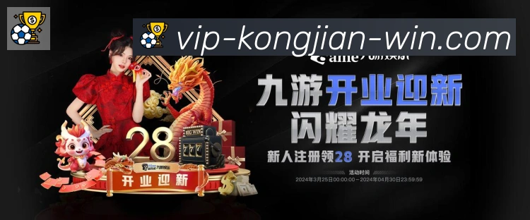 空间棋牌服务体系